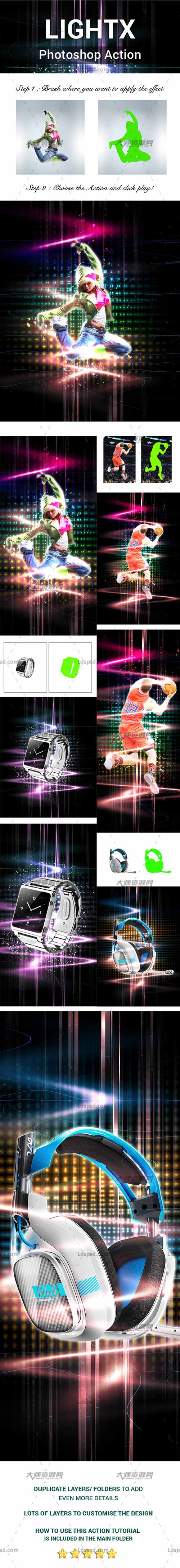 LightX Photoshop Action,PS动作－散点光线